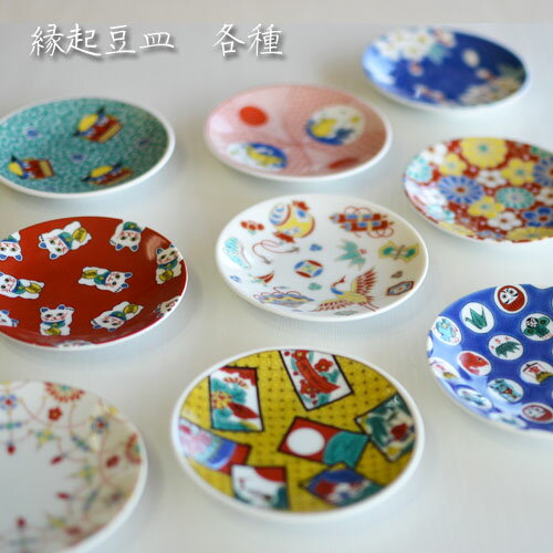 プレゼントに人気のおしゃれな豆皿ブランドランキング21 キハラや東屋などおすすめをご紹介 ベストプレゼントガイド