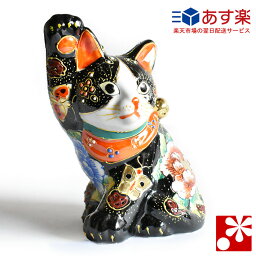 招き猫の置物 人気ブランドランキング21 ベストプレゼント 招き猫の置物 人気ブランドランキング21 ベストプレゼント