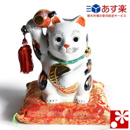 招き猫の置物 人気ブランドランキング21 ベストプレゼント 招き猫の置物 人気ブランドランキング21 ベストプレゼント
