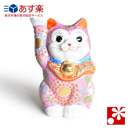 招き猫の置物 人気ブランドランキング21 ベストプレゼント 招き猫の置物 人気ブランドランキング21 ベストプレゼント