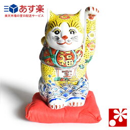招き猫の置物 人気ブランドランキング21 ベストプレゼント 招き猫の置物 人気ブランドランキング21 ベストプレゼント