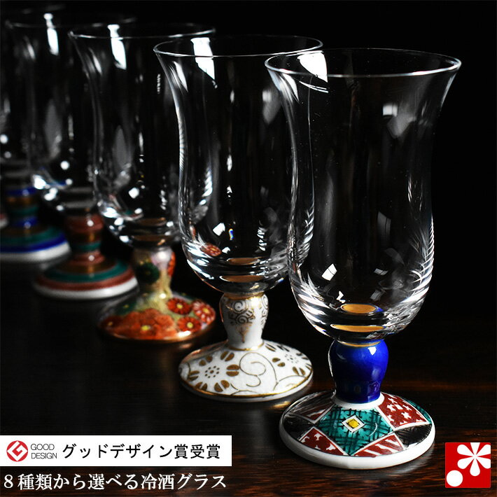 ブランド日本酒グラス人気ランキング21 イッタラやリーデルなどのおすすめプレゼントを紹介 ベストプレゼントガイド