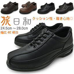健康グッズ ブランドウォーキングシューズ メンズ 人気ブランドランキング21 ベストプレゼント 健康グッズ ブランドウォーキングシューズ メンズ 人気ブランドランキング21 ベストプレゼント
