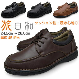 健康グッズ ウォーキングシューズ メンズ 人気ブランドランキング21 ベストプレゼント 健康グッズ ウォーキングシューズ メンズ 人気ブランドランキング21 ベストプレゼント
