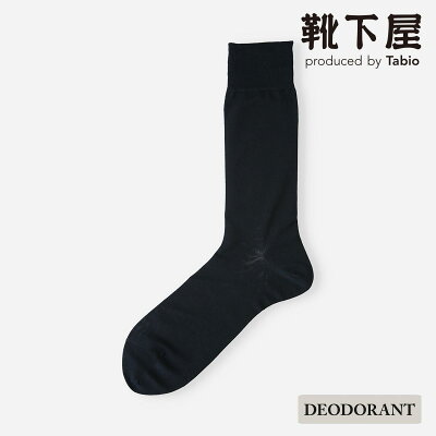 【あす楽】【Tabio MEN】 メンズ 連続シルケット 無地 レギュラー丈ソックス (23.0〜25.0cm) / 靴下屋 靴下 タビオ くつ下 メンズ ビジネスソックス クルー ソックス ビジネス S 小さいサイズ 日本製