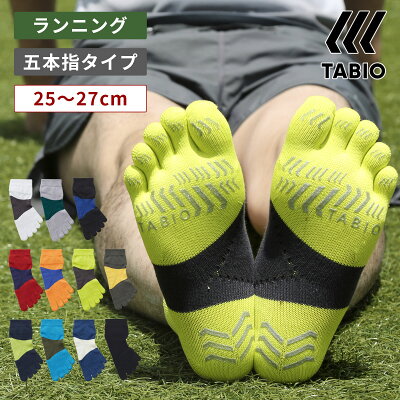 【TABIO SPORTS】 レーシングラン 五本指ソックス 25.0〜27.0cm / 靴下屋 靴下 タビオ タビオスポーツ Tabio くつ下 ショート 5本指 五本指 5本指靴下 五本指靴下 5本指ソックス メンズ ランニング ジョギング マラソン 陸上 日本製