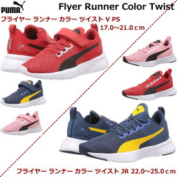 スニーカー レディース プーマ 人気ブランドランキング21 ベストプレゼント スニーカー レディース プーマ 人気ブランドランキング21 ベストプレゼント