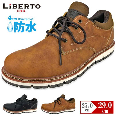 人気のメンズブランド靴ランキング22 ナイキやリーガルなどが男性へのプレゼントにおすすめ ベストプレゼントガイド 人気のメンズブランド靴ランキング22 ナイキやリーガルなどが男性へのプレゼントにおすすめ ベストプレゼントガイド