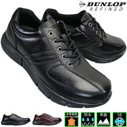 ダンロップ ダンロップ DUNLOP DR-6255 ブラック・ワイン メンズ 防水スニーカー ウォーキングシューズ 紳士靴 天然皮革 5E 幅広 ワイド サイドファスナー サイドジップ 防水 DUNLOP REFINED