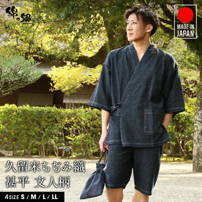 包丁 研ぎ ブレスレット スープ 父 甚平 プレゼント Shinobazu Prj Jp 包丁 研ぎ ブレスレット スープ 父 甚平 プレゼント Shinobazu Prj Jp