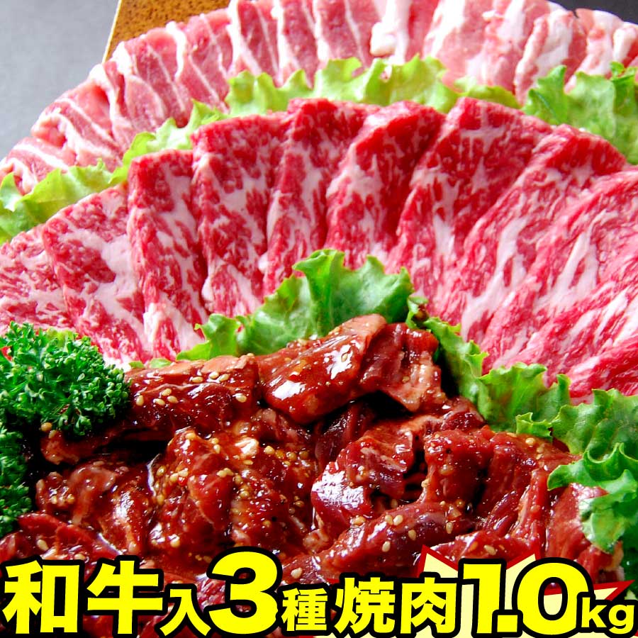 美味しい焼肉セット 通販 お取り寄せ人気ランキングtop15 お中元や父の日にもおすすめ ベストプレゼントガイド