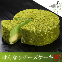 人気宅配ケーキ 抹茶チーズケーキ 人気ブランドランキング21 ベストプレゼント 人気宅配ケーキ 抹茶チーズケーキ 人気ブランドランキング21 ベストプレゼント