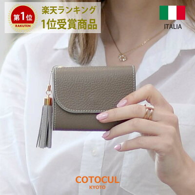 レディースミニ財布 ミニウォレット 人気ブランドランキング50選 小さい財布やコンパクトタイプをご紹介 ベストプレゼントガイド レディースミニ財布 ミニウォレット 人気ブランドランキング50選 小さい財布やコンパクトタイプをご紹介 ベストプレゼントガイド