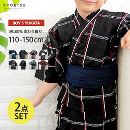 浴衣 男の子 人気ブランドランキング21 ベストプレゼント 浴衣 男の子 人気ブランドランキング21 ベストプレゼント