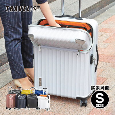 スーツケース 機内持込 キャリーケース 拡張 キャビンサイズ小型 Sサイズ トップオープン モーメント TSAロック 軽量 トラベリスト トップオープンジッパーハード キャビンサイズ 旅行バッグ トランク 4輪 推し活 推し色 推しカラー【送料無料/1年保証】