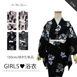 浴衣 女の子 人気ブランドランキング21 ベストプレゼント 浴衣 女の子 人気ブランドランキング21 ベストプレゼント