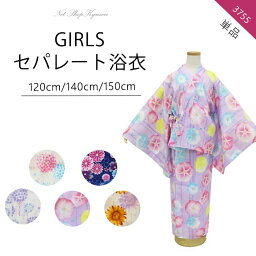 浴衣 女の子 人気ブランドランキング21 ベストプレゼント 浴衣 女の子 人気ブランドランキング21 ベストプレゼント