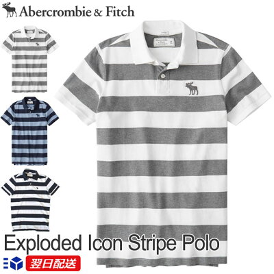 【新作!】アバクロ Abercrombie&Fitch アバクロンビー&フィッチ ボーダー柄ポロシャツ Exploded Icon Stripe Polo【3色】グレーストライプ│ネイビーストライプ【送料無料】