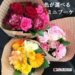 花束 送別会プレゼント 人気ランキング21 ベストプレゼント 花束 送別会プレゼント 人気ランキング21 ベストプレゼント