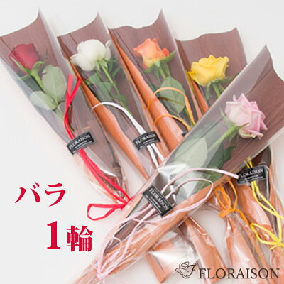 卒業のお祝いに最適な花ギフト 人気 おすすめ15選 花言葉も 22年最新 ベストプレゼントガイド 卒業のお祝いに最適な花ギフト 人気 おすすめ15選 花言葉も 22年最新 ベストプレゼントガイド