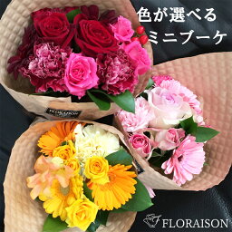 妊婦への花束 人気プレゼントランキング22 ベストプレゼント 妊婦への花束 人気プレゼントランキング22 ベストプレゼント