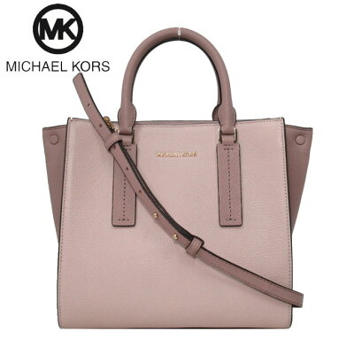 マイケルコース Michael Kors バッグ レディース 30S9G0AS6T レザー ミディアム 2WAY 斜めがけ サッチェル アレッサ ブティック 送料無料【ギフト】