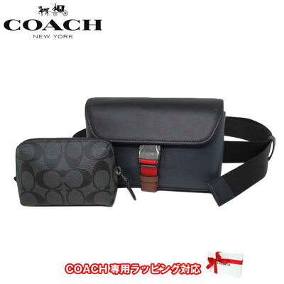 【5%OFFor1000円OFF期間限定クーポン配布中】コーチ ボディバッグ ウエストポーチ メンズ COACH C4157 QBSP8 レザー ミニポーチ付き アウトレット 送料無料【ギフト】