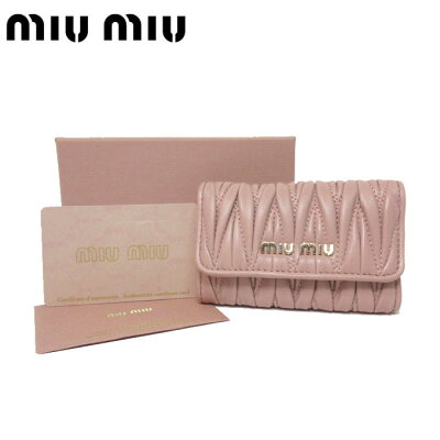 ミュウミュウ アウトレット miumiu キーケース 5PG222 マトラッセ レザー 6連 キーケース MATELASSE'1 / ORCHIDEA【RCP】【楽天カード分割】【レディース】