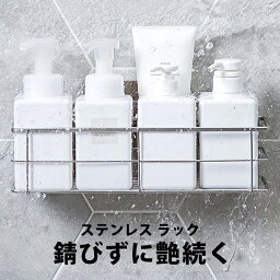 バスグッズ ラック 人気ブランドランキング21 ベストプレゼント バスグッズ ラック 人気ブランドランキング21 ベストプレゼント