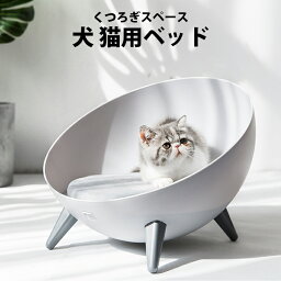ペット用品ギフト おしゃれペットベット 人気ブランドランキング21 ベストプレゼント