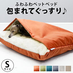 ペット用品ギフト おしゃれペットベット 人気ブランドランキング21 ベストプレゼント ペット用品ギフト おしゃれペットベット 人気ブランドランキング21 ベストプレゼント