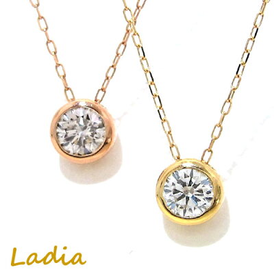 ダイヤモンド ネックレス 0.3ct 0.4ct K18 イエローゴールド ピンクゴールド 一粒ダイヤ 一粒ネックレス 一粒ペンダント K18YG K18PG フクリン ベゼル 18金 ゴールド 0.3カラット 0.4カラット SI2〜I1 【楽ギフ_包装選択】【moj】【RCP】