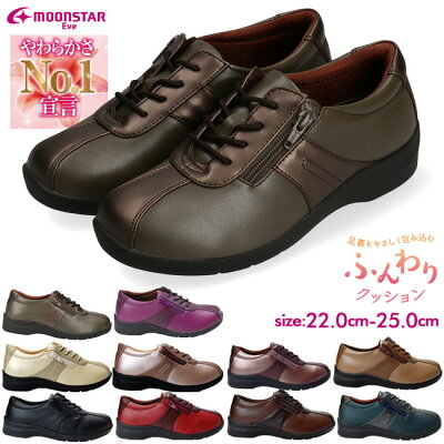 レディーススニーカー 人気ブランドランキング21 ナイキなどが女性におすすめ ベストプレゼントガイド レディーススニーカー 人気ブランドランキング21 ナイキなどが女性におすすめ ベストプレゼントガイド