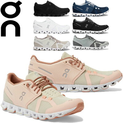 レディースブランドランニングシューズ人気ランキング2020 ナイキやアシックスがプレゼントにおすすめ ベストプレゼントガイド