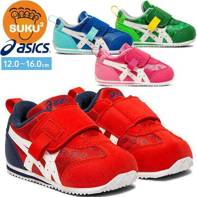 アシックス(asics) スクスク アイダホ SPORTS PACK BABY キッズシューズ 1144A026(運動靴 子供靴 男の子 女の子 スニーカー)