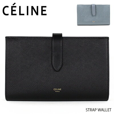 【最大2000円OFFクーポン配布中 12/12迄】CELINE セリーヌ STRAP WALLET 〔10B633BFP〕38NO 10DC ストラップ ウォレット 長財布