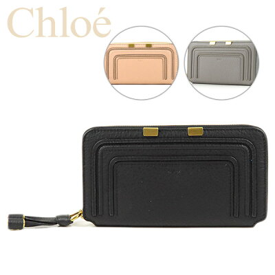 Chloe クロエ Marcie Zip Around Wallet マーシー ステッチ ロゴ レザー 長財布 レディース CHC10UP571161 24L
