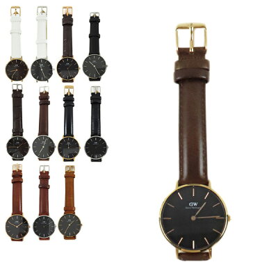 Daniel Wellington ダニエルウェリントン Classic Petite 32MM BONDI YORK BRISTOL SHEFFIELD READING ST MAWES DURHAM クラシックプチ 腕時計 クオーツ レディース