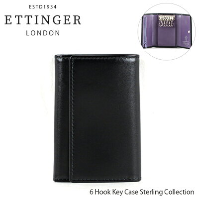 【2019 AW】【並行輸入品】『Ettinger-エッティンガー-』6 Hook Key Case Sterling Collection〔ST2095JR〕