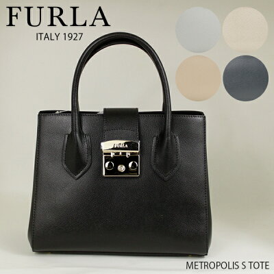 【送料無料】【並行輸入品】【2019 SS】『FURLA-フルラ-』METROPOLIS S TOTE〔BMN3〕-メトロポリス Sサイズ トートバッグ-『150時間限定! ポイント最大44倍!お買い物マラソン』