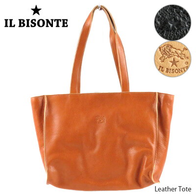 おすすめの革 レザー製メンズトートバッグ 人気ブランドランキング37選 21年版 ベストプレゼントガイド おすすめの革 レザー製メンズトートバッグ 人気ブランドランキング37選 21年版 ベストプレゼントガイド