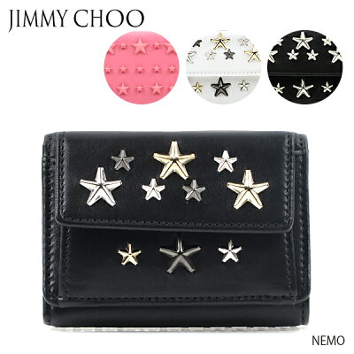 【送料無料】【2019 AW】【並行輸入品】『JIMMY CHOO-ジミーチュウ-』NEMO-ネモ- 三つ折り財布 スタースタッズ ミニ財布