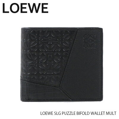 LOEWE ロエベ PUZZLE BIFOLD WALLET MULT 折りたたみ財布 二つ折り財布 パズル バイフォルド 財布 12499302