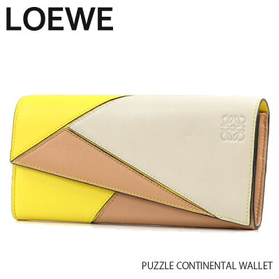 【スーパーセール期間 最大1000円OFFクーポン配布中】LOEWE ロエベ PUZZLE CONTINENTAL WALLET パズル コンティネンタル ウォレット 長財布 レディース 121.30.T80 8232