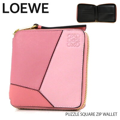 LOEWE ロエベ PUZZLE SQUARE ZIP WALLET 二つ折り財布 ジップアラウンドウォレット コンパクト財布 ミニ財布 レディース 122.89UM88 7615