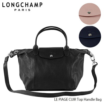 【最大1000円OFFクーポン配布中 買い物マラソン期間限定】Longchamp ロンシャン LE PLIAGE CUIR Top Handle Bag ル・プリアージュ キュイール トートバッグ 〔1512 737〕