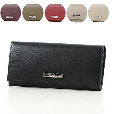 Longchamp ロンシャン ROSEAU LONG WALLET 3044 871 001 015 239 882 E78 882 299 ロゾ 長財布 財布 レザー レディース