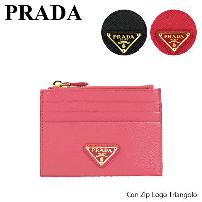 【送料無料】【2019 SS】【並行輸入品】『PRADA-プラダ-』Con Zip Logo Triangolo レディース カードケース パスケース〔1MC026 QHH〕
