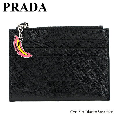 【送料無料】【2019 SS】【並行輸入品】『PRADA-プラダ-』Con Zip Triante Smaltato レディース カードケース パスケース チャーム〔1MC026 2CHR〕
