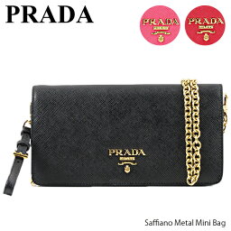 プラダ ポシェット 人気ブランドランキング21 ベストプレゼント プラダ ポシェット 人気ブランドランキング21 ベストプレゼント